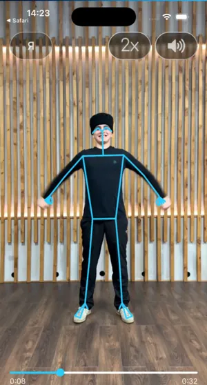 Фрагмент настоящего результата Cadenza: движение с синим скелетом